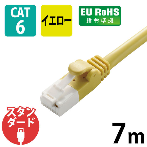 LANケーブル 7m cat6 爪折れ防止 ギガビット より線 スリムコネクタ イエロー LD-GPT/Y7/RS エレコム 1個