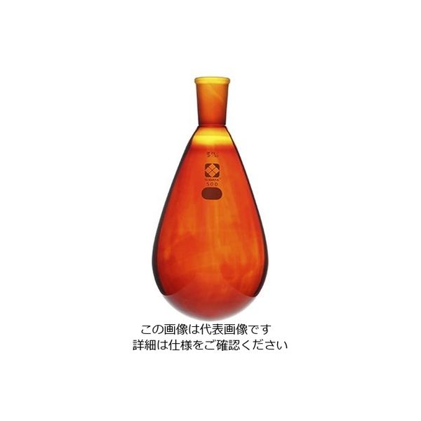 柴田科学 共通すり合わせなす形フラスコ(茶褐色)24/40 500mL 3-5921-07 1個（直送品）
