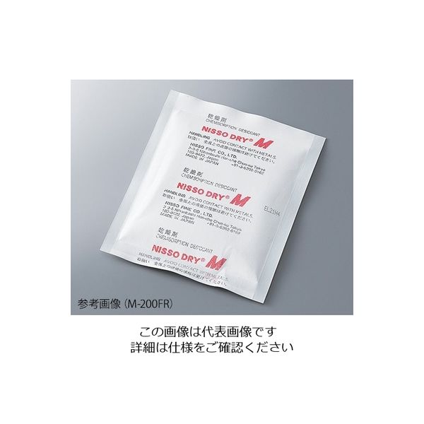 ニッソーファイン 乾燥剤ニッソードライ M-200FR 1ケース(5個) 1-3122-02