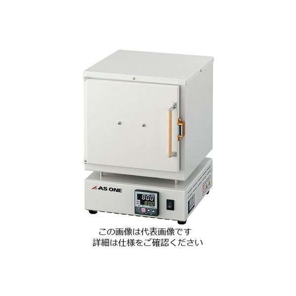 アズワン エコノミー電気炉 プログラム機能有り ROP-001P 1個 1-5921-02（直送品）