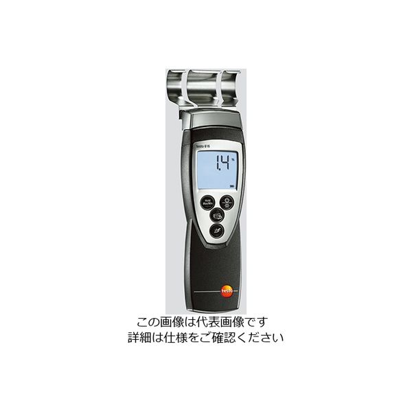 テストー 材料水分計 testo616 1個 3-5014-01（直送品）