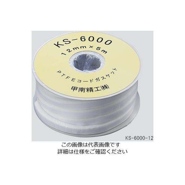 フロンケミカル フッ素樹脂コードシールガスケット(PTFE)9mm×5.0mm×8m KS-6000-9 1個 3-5935-03（直送品）