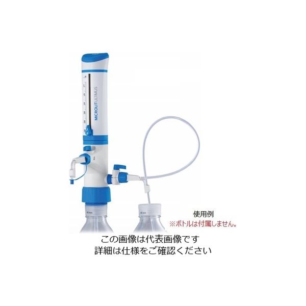 アズワン ボトルトップディスペンサー 吸引ノズル・泡抜機構付 ULT10 1セット 3-5996-03（直送品）