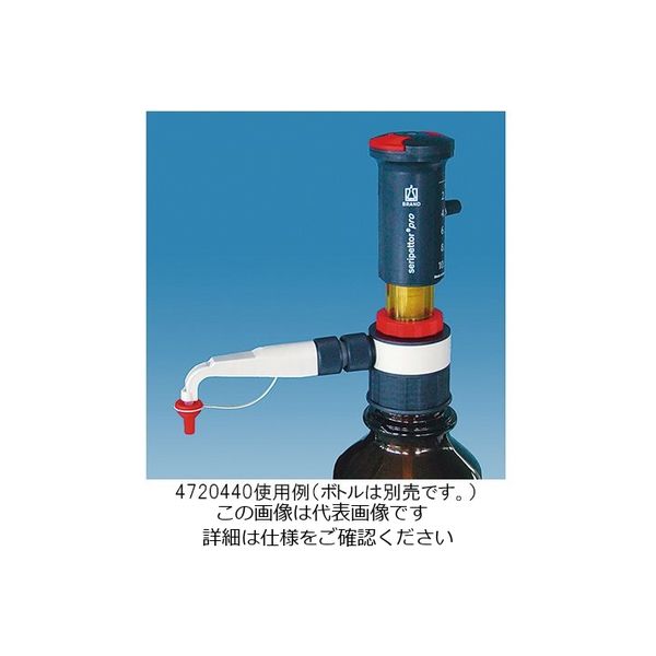 ユラボジャパン ボトルディスペンサー Seripettor Pro 容量2.5~25mL 目盛0.5mL 4720450 1セット 3-6061-02（直送品）