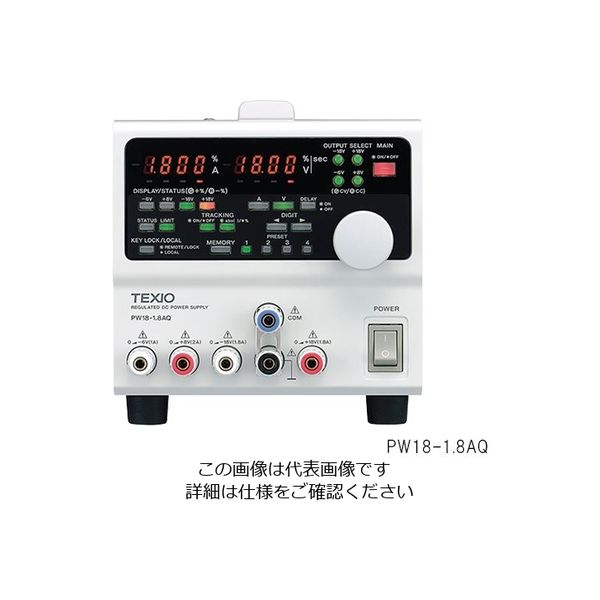 テクシオ・テクノロジー（TEXIO） 多出力直流安定化電源 PW24-1.5AQ 1個 3-6139-03（直送品）