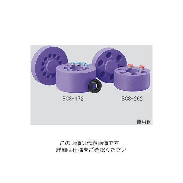 アズワン アルコールフリー細胞凍結コンテナー CoolCell SV10 紫 1個 3-6263-11（直送品）
