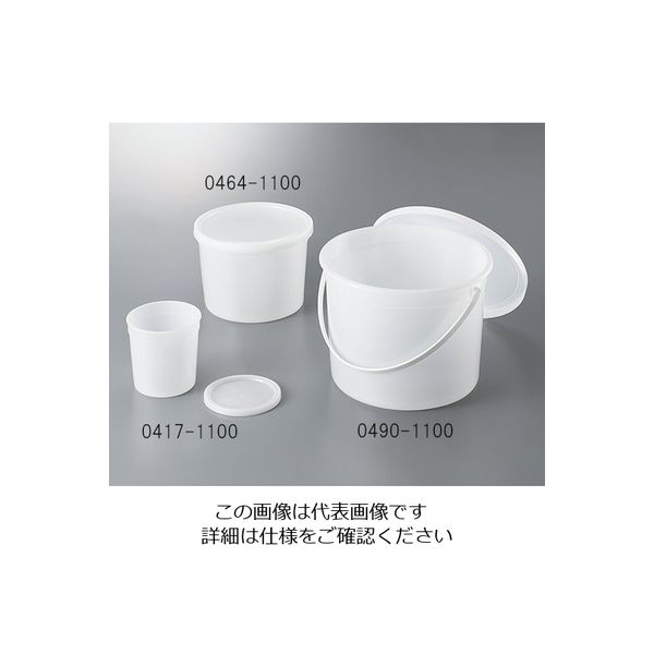 アズワン 保管容器 1920mL φ164 x 122mm 50個入 1箱（50個） 3-6491-07（直送品）