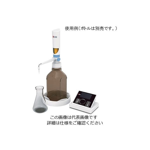 アズワン ボトルトップディスペンサー 電動タイプ 0.1~99.9mL dFlow 1個 3-7031-01（直送品）