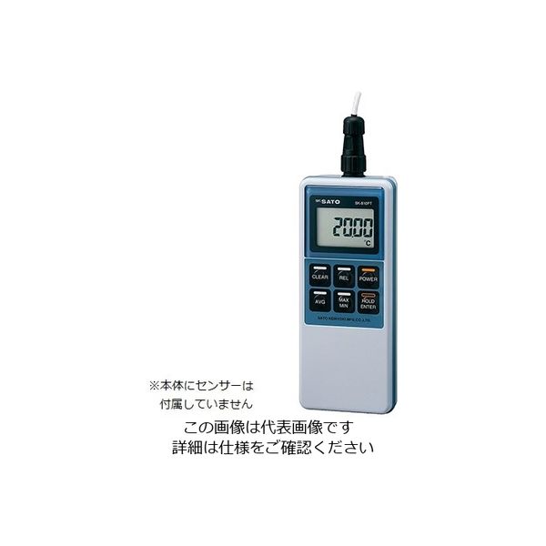 佐藤計量器製作所 精密型デジタル標準温度計 本体 （8012-00） SK-810PT 1個 3-5914-01（直送品）
