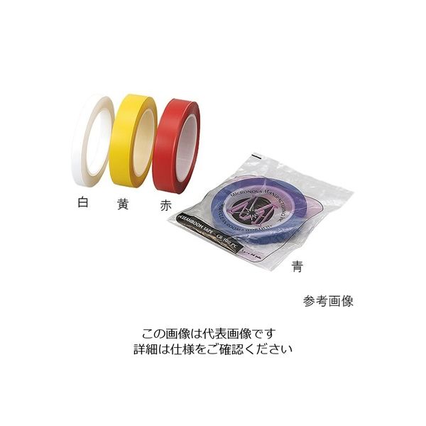 伸和 クリーンルームカラーテープ 青 1/2”×33m 1巻 3-6149-01（直送品）