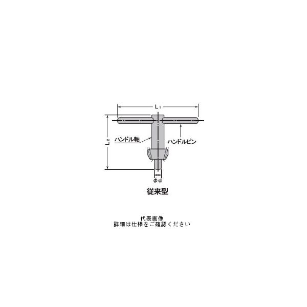 GLOBE チャックハンドル従来型 K-1A 1個（直送品）