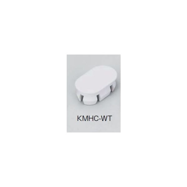スガツネ工業 キャップ KMHCーWT KMHC-WT 1セット(20個)（直送品）