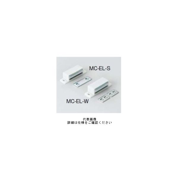 スガツネ工業 マグネットキャッチ MCーELーS MC-EL-S 1セット(5個)（直送品）