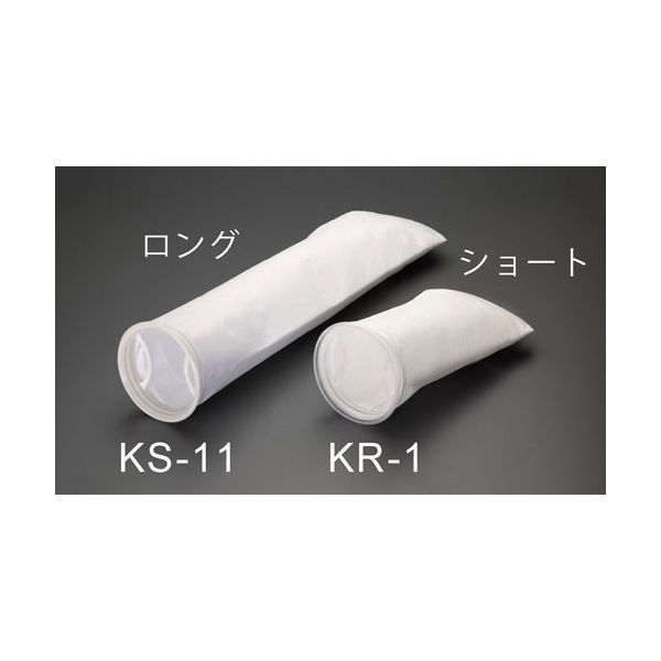 エスコ（esco） 178x457mm 熱溶着フェルトフィルターバッグ（5μm） 1セット（3個） EA997KS-2（直送品）