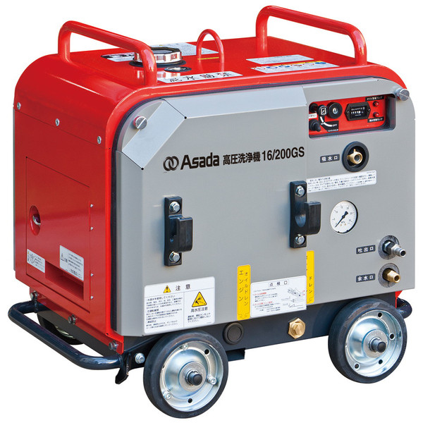 アサダ（ASADA） 高圧洗浄機16/200GS HD1620S3 1台（直送品）