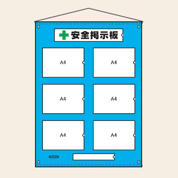 トーアン ビニール掲示板4 A4ヨコ6枚 1030×760 22-354 1枚（直送品）