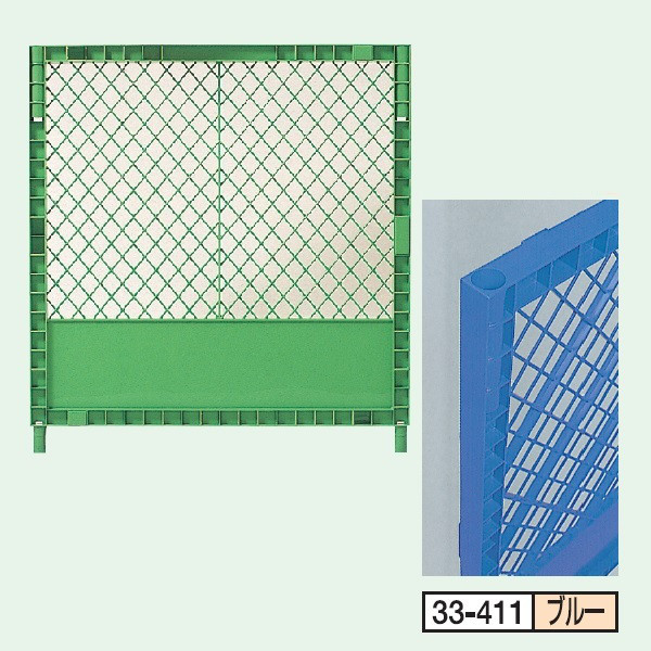 トーアン プラスチックフェンス ブルー 1180×1000 33-411 1枚（直送品）