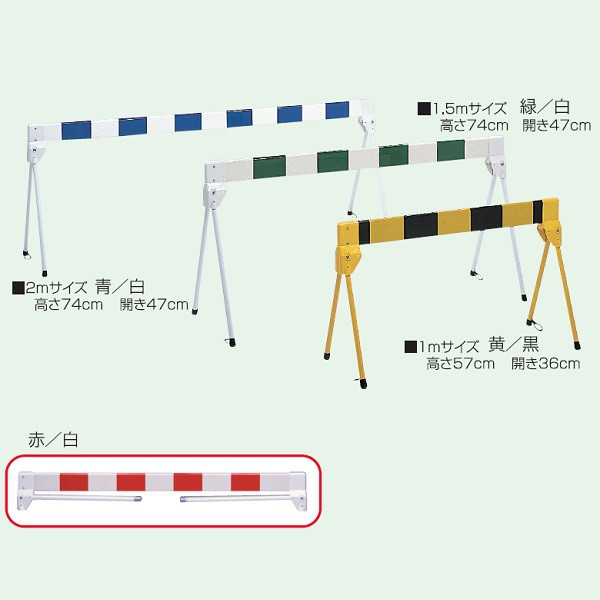 トーアン バリケード・チェーンスタンド プラケード 1.5mサイズ H740 青/白 33-531 1枚（直送品）