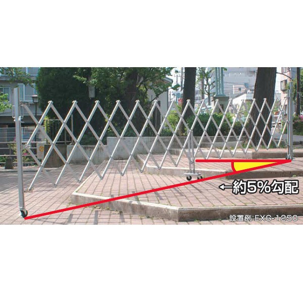トーアン 金属フェンス 傾斜面対応型アルミゲート EXG-1250 H1.3×W6.0 33-775 1台（直送品）