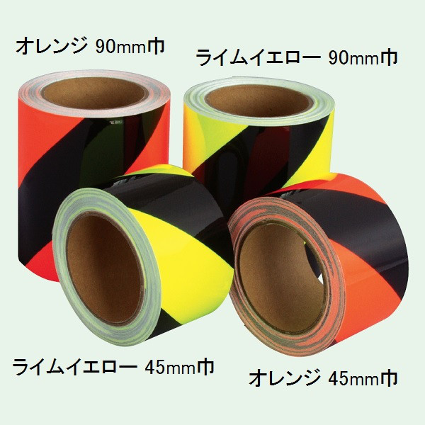 トーアン 蛍光トラテープ オレンジ STK-490 90ミリ×5m 34-233 1巻（直送品）