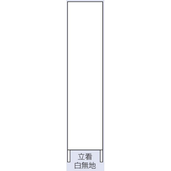 トーアン 交通標識 反射交通立看板 白無地 鉄枠付 56-679 1セット（2枚）（直送品）