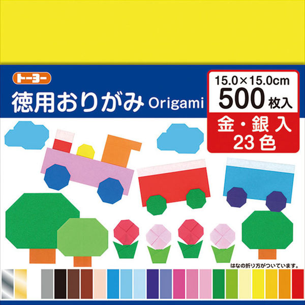 トーヨー 徳用折紙15.0ｃｍ　500枚　23色調 090205 2冊（1冊500枚　23色調）