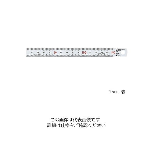 シンワ測定 直尺 1.5m 1個 3-7359-05（直送品）