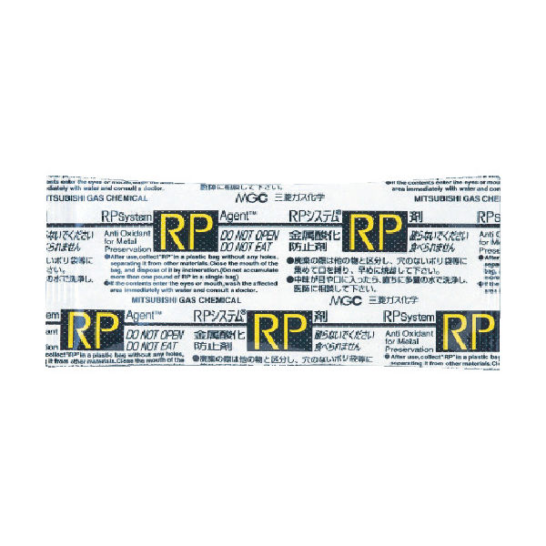 三菱ガス化学 RPー1ANC (25個入) RP1ANC 1袋(25個) 818-7928（直送品）