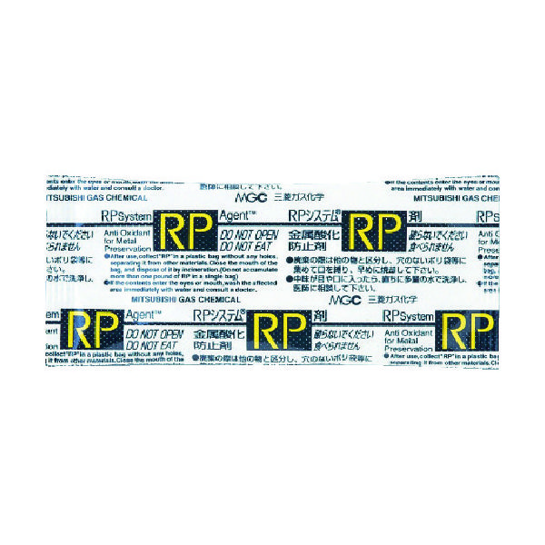 三菱ガス化学 RPー5ANC (25個入) RP5ANC 1袋(25個) 818-7931（直送品）