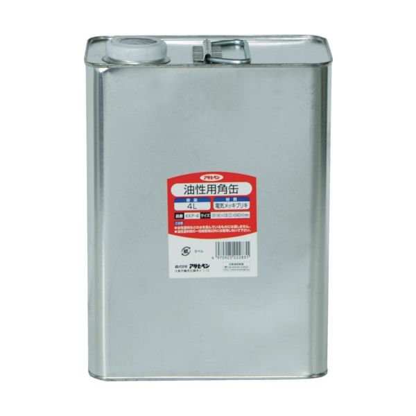 アサヒペン 塗料容器 油性用角缶 4L 222831 1個(1缶) 778-4112（直送品）