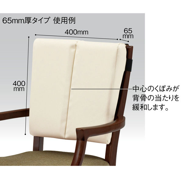 【軒先渡し】オリバー 背もたれクッション 80mm厚 S・OA-255・KC・A（直送品）