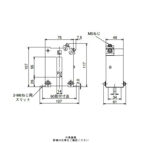 角窓貫通形 ダブルモールド形 1150V以下 CW-40LM 400/5A（直送品）