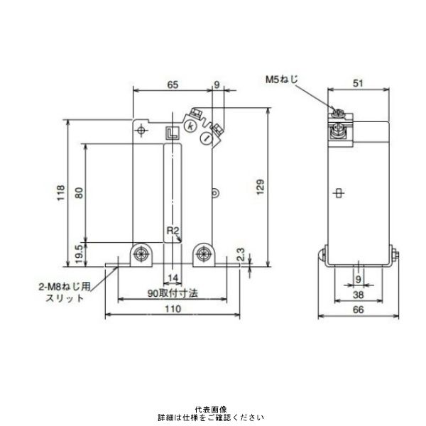 角窓貫通形 ダブルモールド形 1150V以下 CW-40LM 800/5A（直送品）