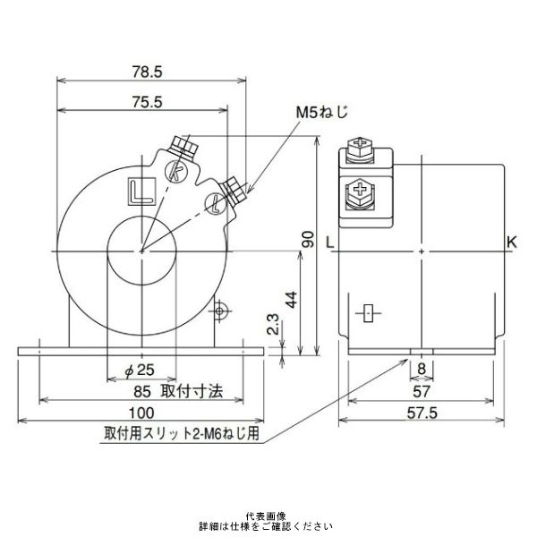 丸窓貫通形 ダブルモールド形 1150V以下 CW-15L 150/5A（直送品）