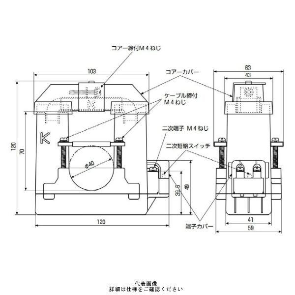 三菱電機（Mitsubishi Electric） 分割形低圧変流器 CW-5SL 500/5A 1個（直送品）