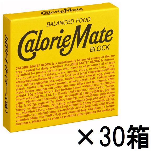 大塚製薬　カロリーメイトブロック チーズ味　1セット（30箱） 栄養補助食品