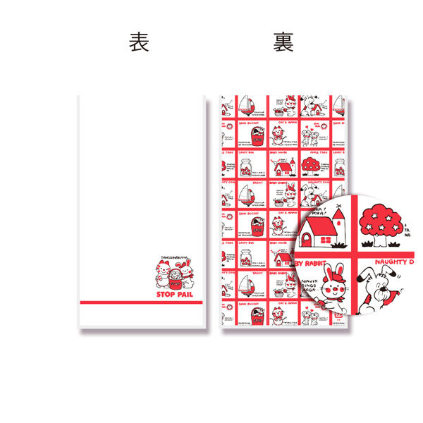 【ケース販売】HEIKO OPP袋 クリスタルパック 3S ストップペイル 006968560 1ケース(50枚入×10袋)（直送品）