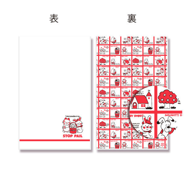 【ケース販売】HEIKO OPP袋 クリスタルパック S-1 ストップペイル 006968562 1ケース(50枚入×10袋)（直送品）