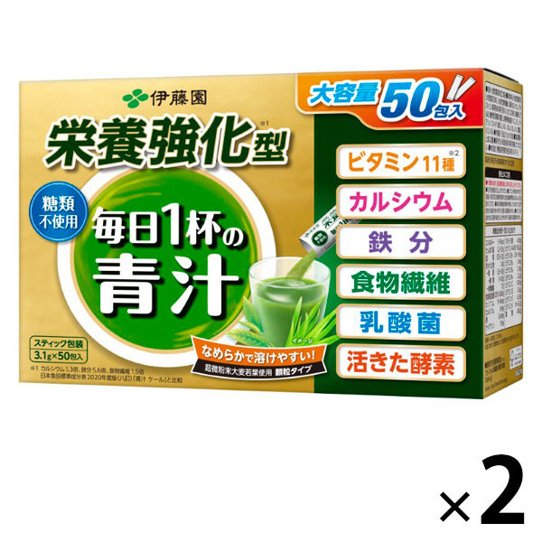 伊藤園　栄養強化型 毎日1杯の青汁 糖類不使用 3.1g×50包 粉末 1セット（100包：50包入×2箱）