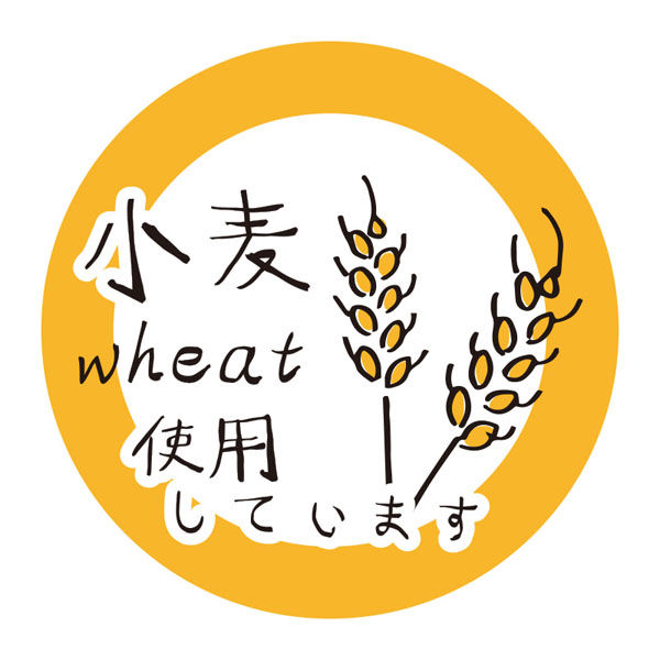 シモジマ 【ケース販売】HEIKO タックラベル No.824 小麦使用 007062421　1ケース(60枚入×10束 合計600枚)（直送品）