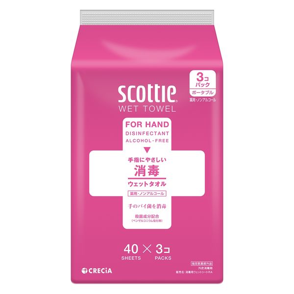 ウェットティッシュ 消毒ノンアルコール（40枚×3コ入）スコッティ ウェットタオル 1パック 日本製紙クレシア