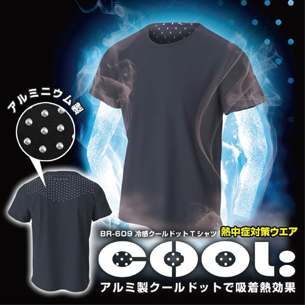 ブレイン ＢＲー６０９　冷感クールドットＴシャツ　ＬＬ BR-609 LL 1枚（直送品）