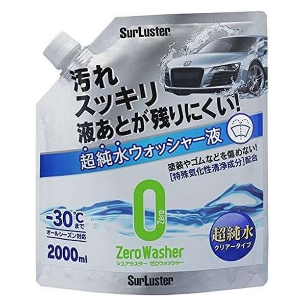 【カー用品】シュアラスター ゼロウォッシャー超純水クリアータイプ 2000ml    S-103 1個（直送品）