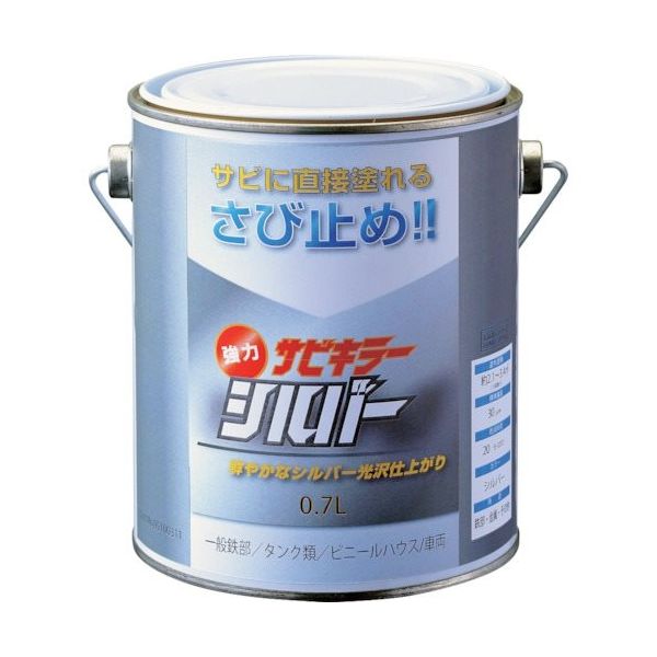 BANーZI BAN―ZI 防錆塗料 サビキラーシルバー 0.7L シルバー B-SKSL/L07S 1缶 370-1663（直送品）