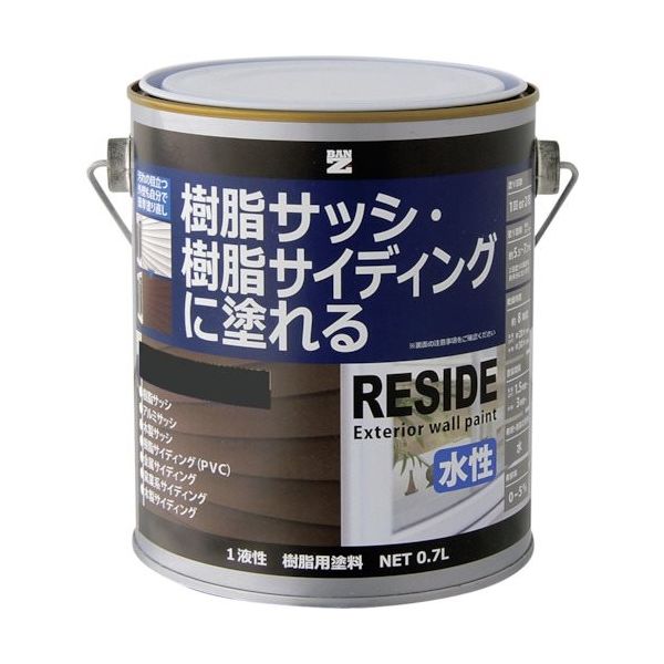 BAN-ZI 樹脂・アルミ（サッシ・外壁）用塗料 RESIDE 0.7L L-RSD/L07C2 370-1659（直送品）