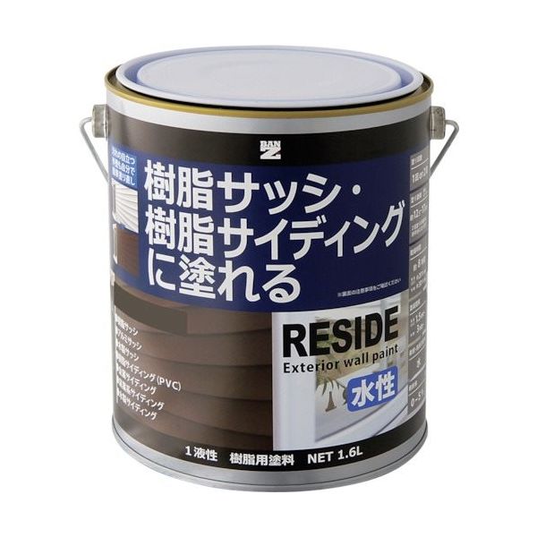 BANーZI BAN―ZI 樹脂・アルミ(サッシ・外壁)用塗料 RESIDE 1.6L オリーブ 22ー40B L-RSD/L16E3 1缶（直送品）