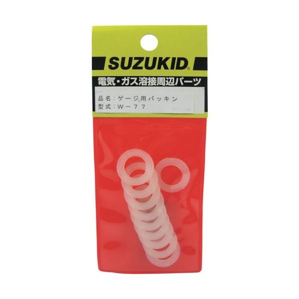 スター電器製造 SUZUKID 調整器用パッキン×10ヶ W-77 1個 161-6872（直送品）