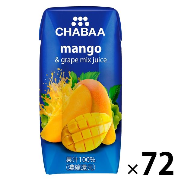 CHABAA 100％ジュース マンゴー＆グレープミックスジュース 180ml 1セット（72本）