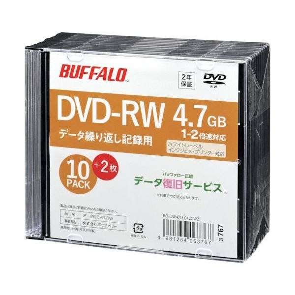 バッファロー 光学メディア DVDーRW PCデータ用 4.7GB 法人チャネル向け 10枚+2枚 RO-DW47D-012CWZ 1パック(12枚)（直送品）