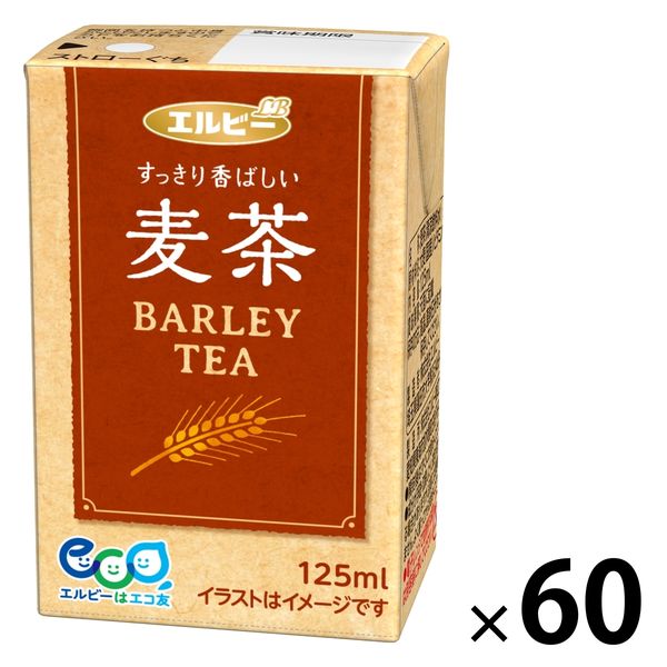 エルビー すっきり香ばしい麦茶 125ml 1セット（60本）
